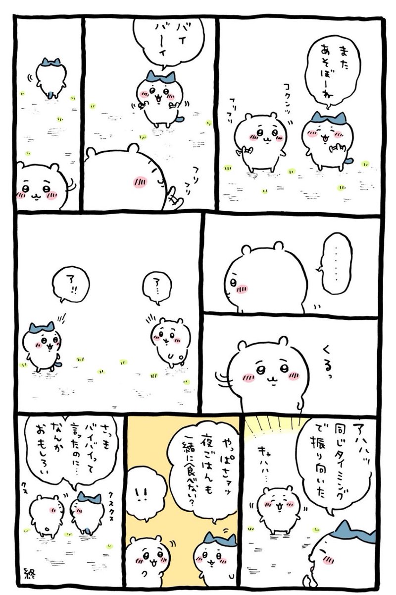 pinkabura's tweet photo. ハチワレの好きなところ

料理を作ってくれる
もっと聞かせてって言ってくれる
バイバイしたのにまた誘ってくれる
骨を攻撃する

ラッコ編の画像より
報酬「もらえません」も好き https://t.co/PGjZ3zjKtR