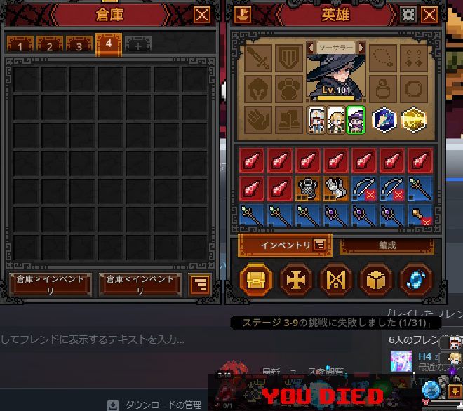 27u3's tweet photo. TBHサーバーとの接続切れて起動しなおしたらアイテム全部消えたんだけどナニゴト？？？ https://t.co/cZOjHQqvAf
