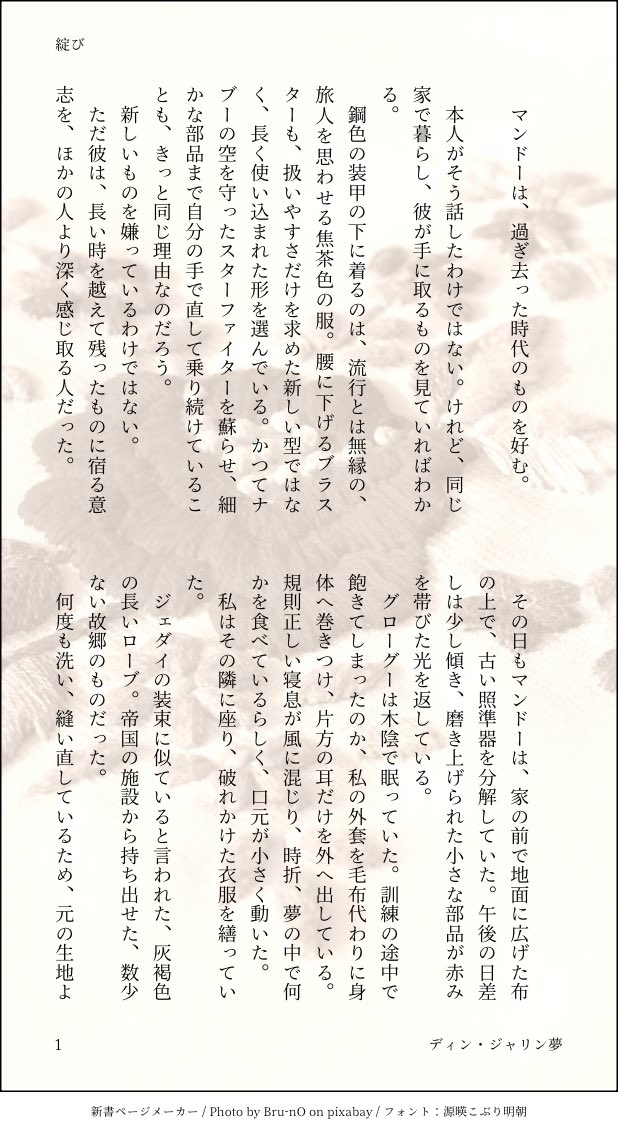 下級兵士 tweet media