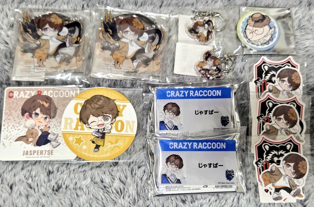 zcoookie's tweet photo. CR 譲渡
譲) DMMくじ アクスタ アクキー ステッカー ローソン CRフェス
カフェ アクスタ チャーム コースター

🍨 👼 👹 🐼 🌟 🐕🍊 🦷 ☠️ 🐿 🐹 🍙 y.y 🅾️🅱️🅾️ 🐶🐾 🧚‍♂️

求) 
1枚目:100/
2-3枚目:200/ 紙類100/
4枚目:200/

→続 https://t.co/10bsG8U31U