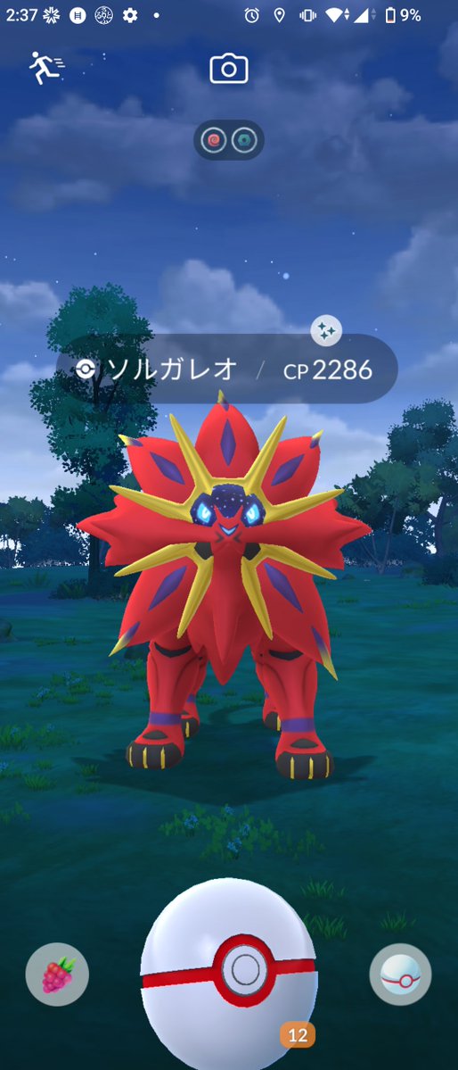 S415Jun's tweet photo. やっとソルガレオ2体目きた😆
ヒバニー色違い✨も！
フレンドさんキラ交換ありがとうございました！

＃ポケモンGO https://t.co/jiMGOEmrt8