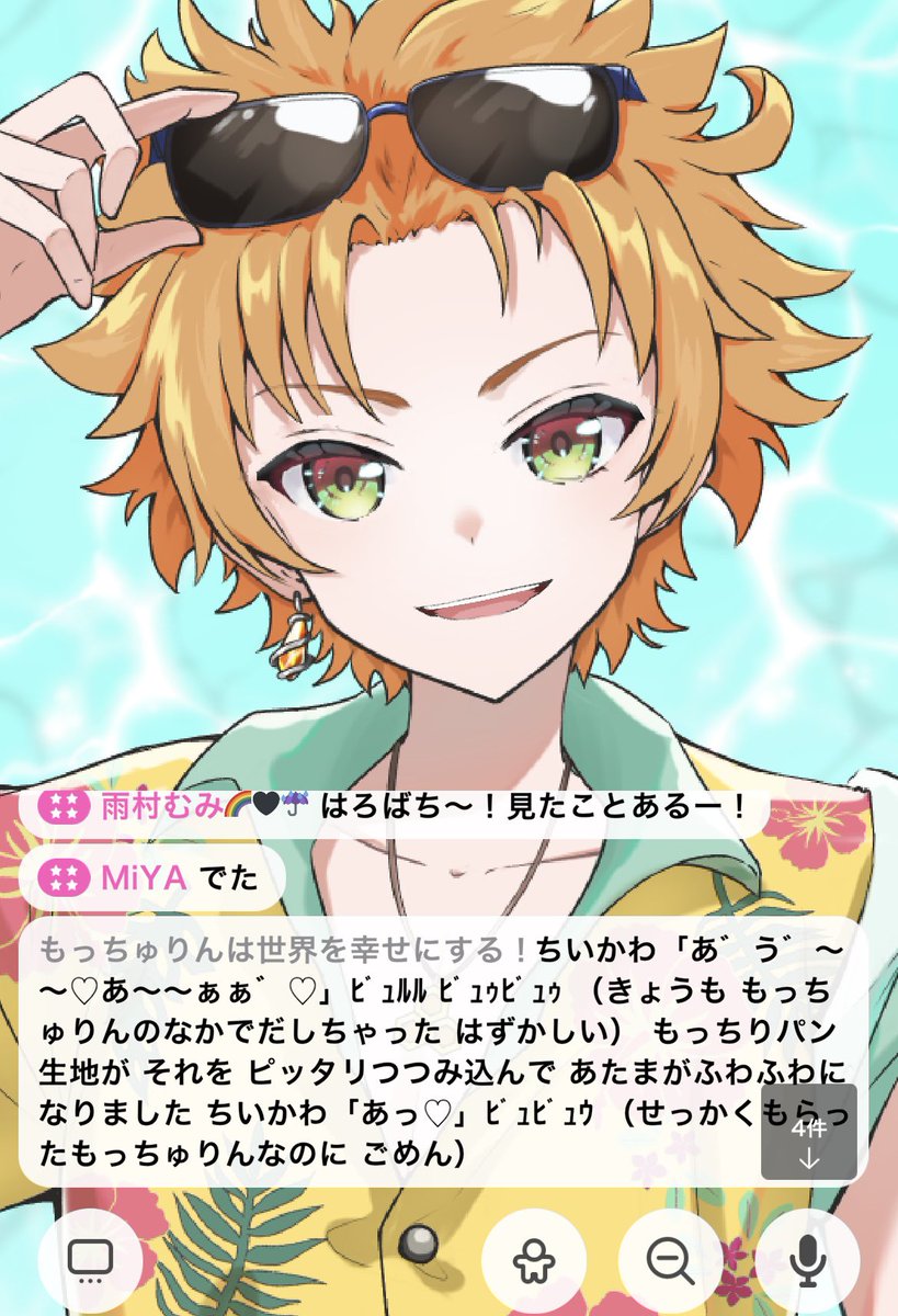蜜紡びぃ太🍯🎱3周年thx tweet media