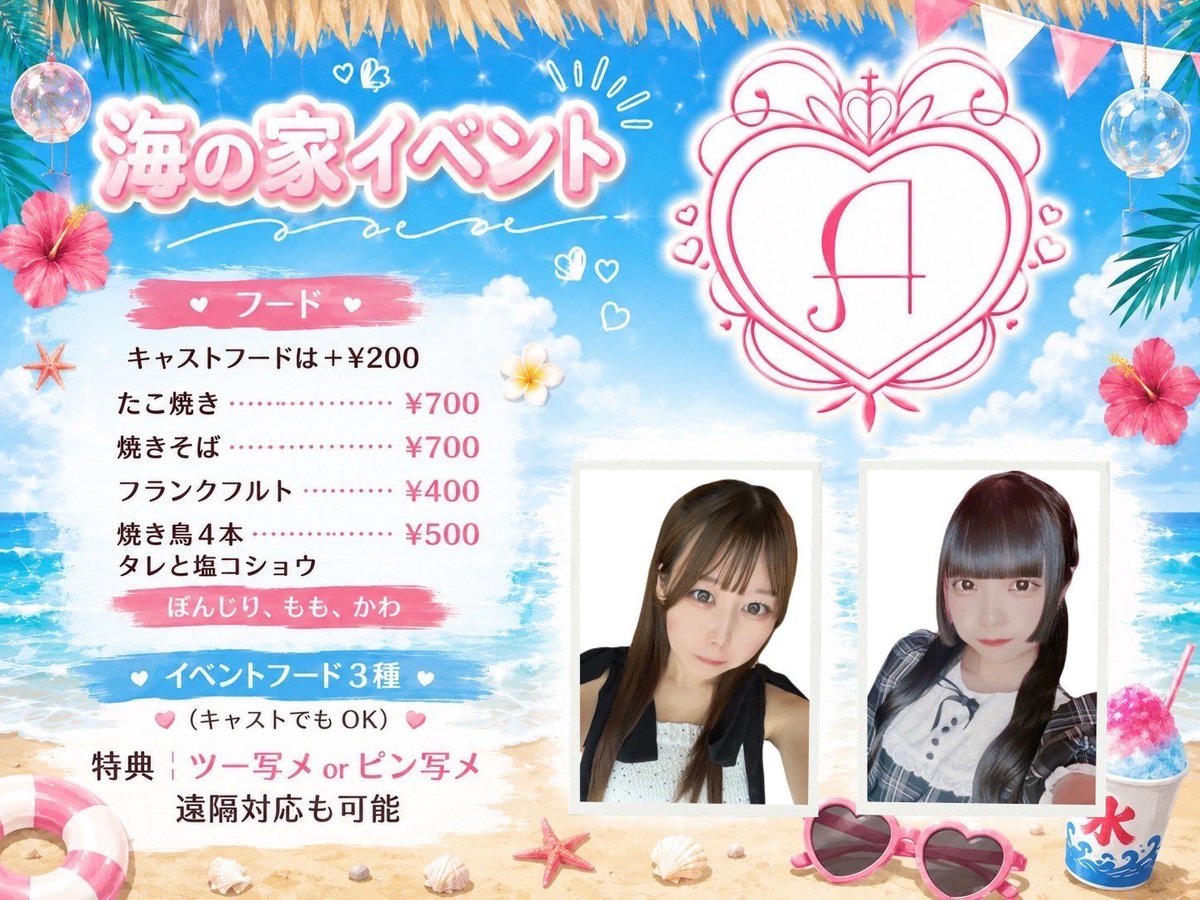 じゅう angelle tweet media