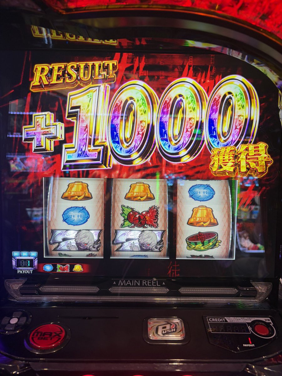 HlNAStyIe's tweet photo. たのたのでした。
飲みあるので上がりますお疲れ様でした。
➕45k https://t.co/UvH6vi2efb
