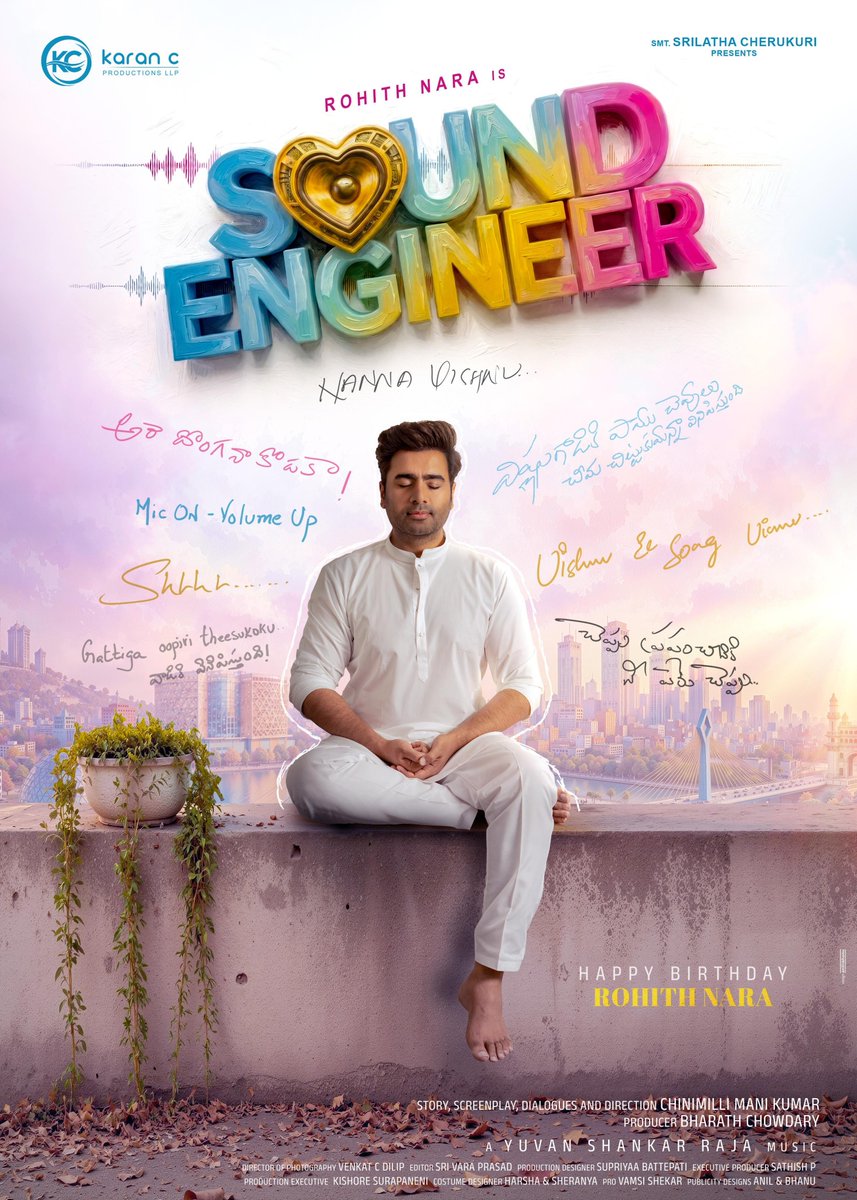 igtelugu's tweet photo. #NaraRohith's #RN23 Title is #SoundEngineer https://t.co/UiBpkVNSzL