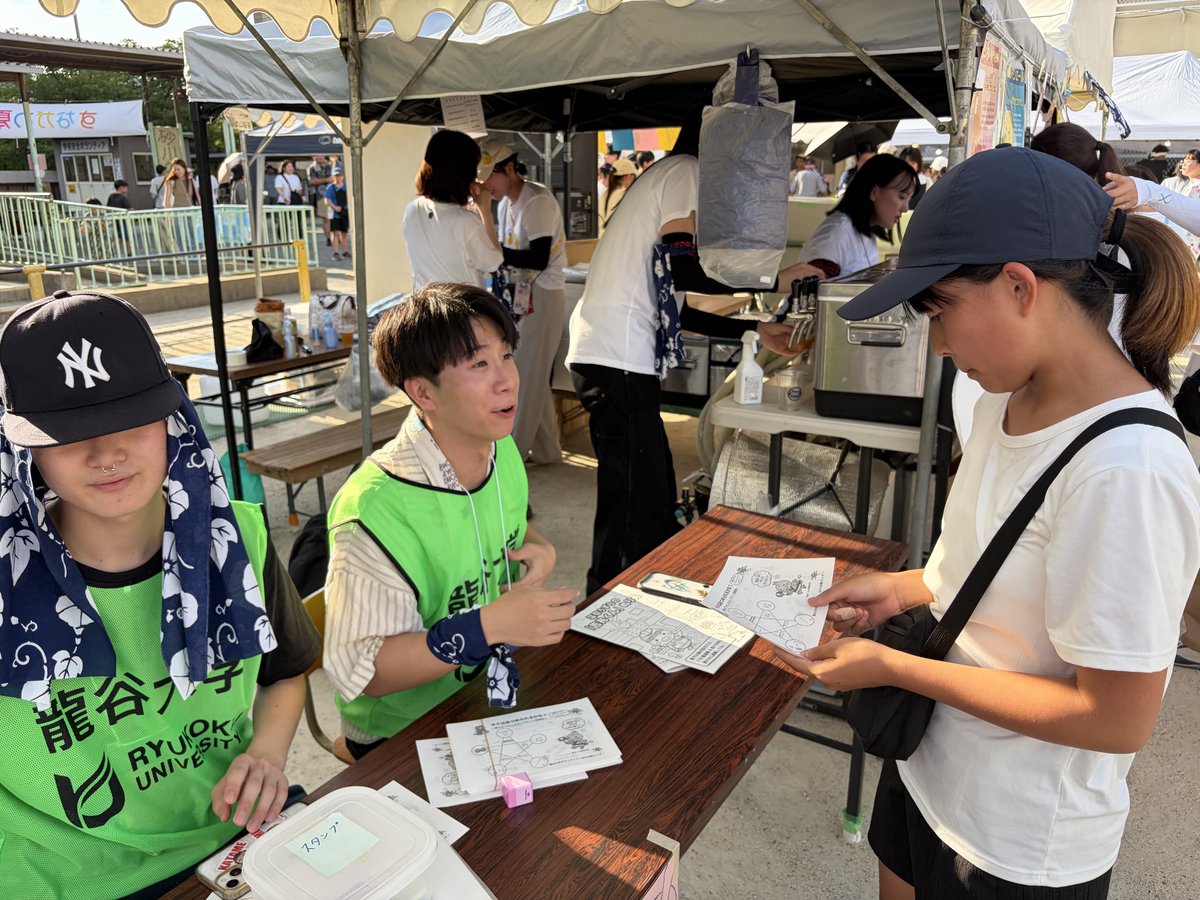 ryuvnc's tweet photo. 【砂川夏まつり開催中！】
深草キャンパス東隣の砂川小学校で夏祭りが開催されています！
今回はスタンプラリーブースを運営しています。
5つのブースを回って吉兆くんグッズをゲットしよう😆
他にもゴミ分別や自治レンジャーのサポートなど約60名が活躍中！
ぜひお越しください😌 https://t.co/5qyJr4Qrzy