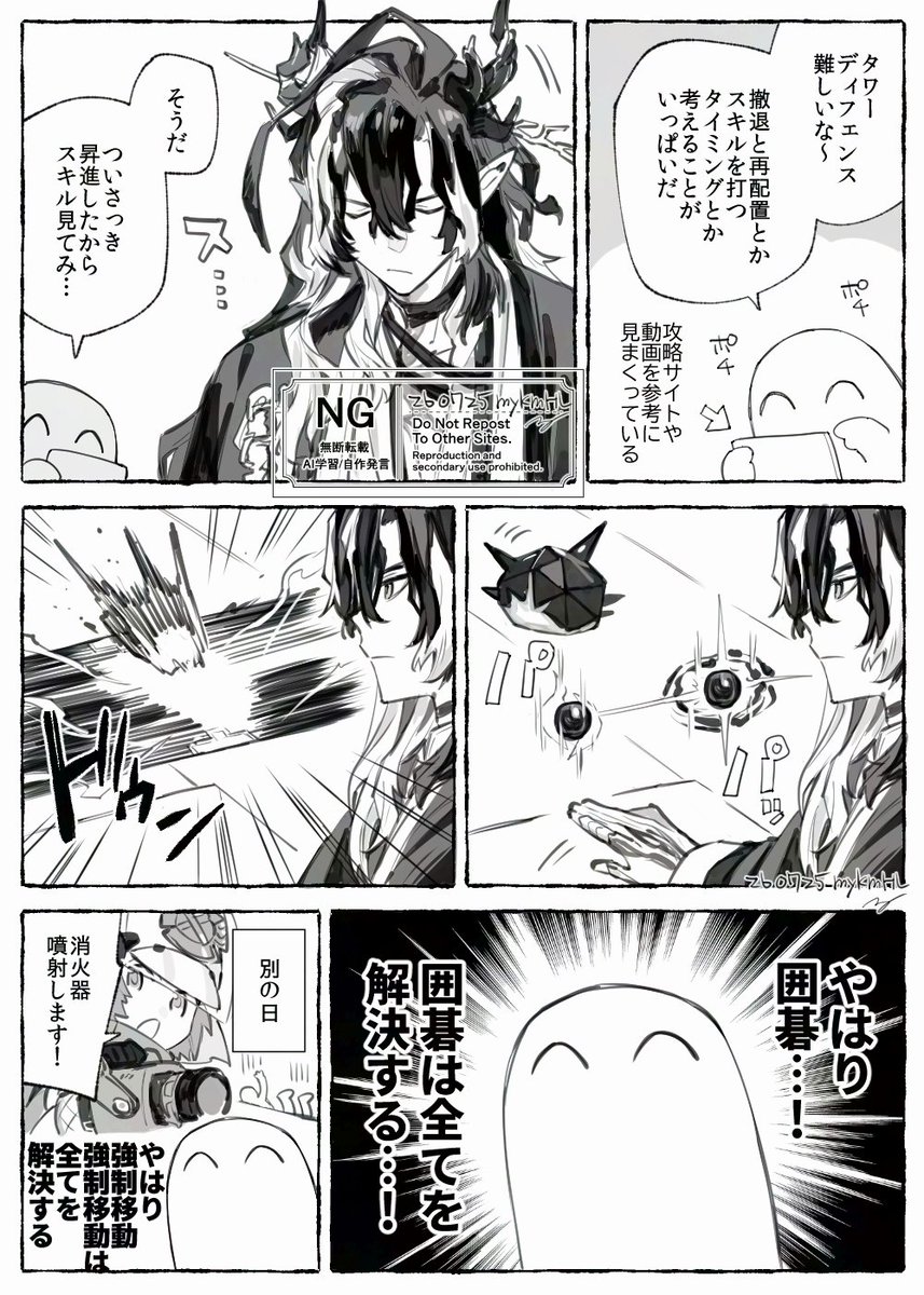 mykmHL's tweet photo. 日記です https://t.co/UYJgYBwLMZ