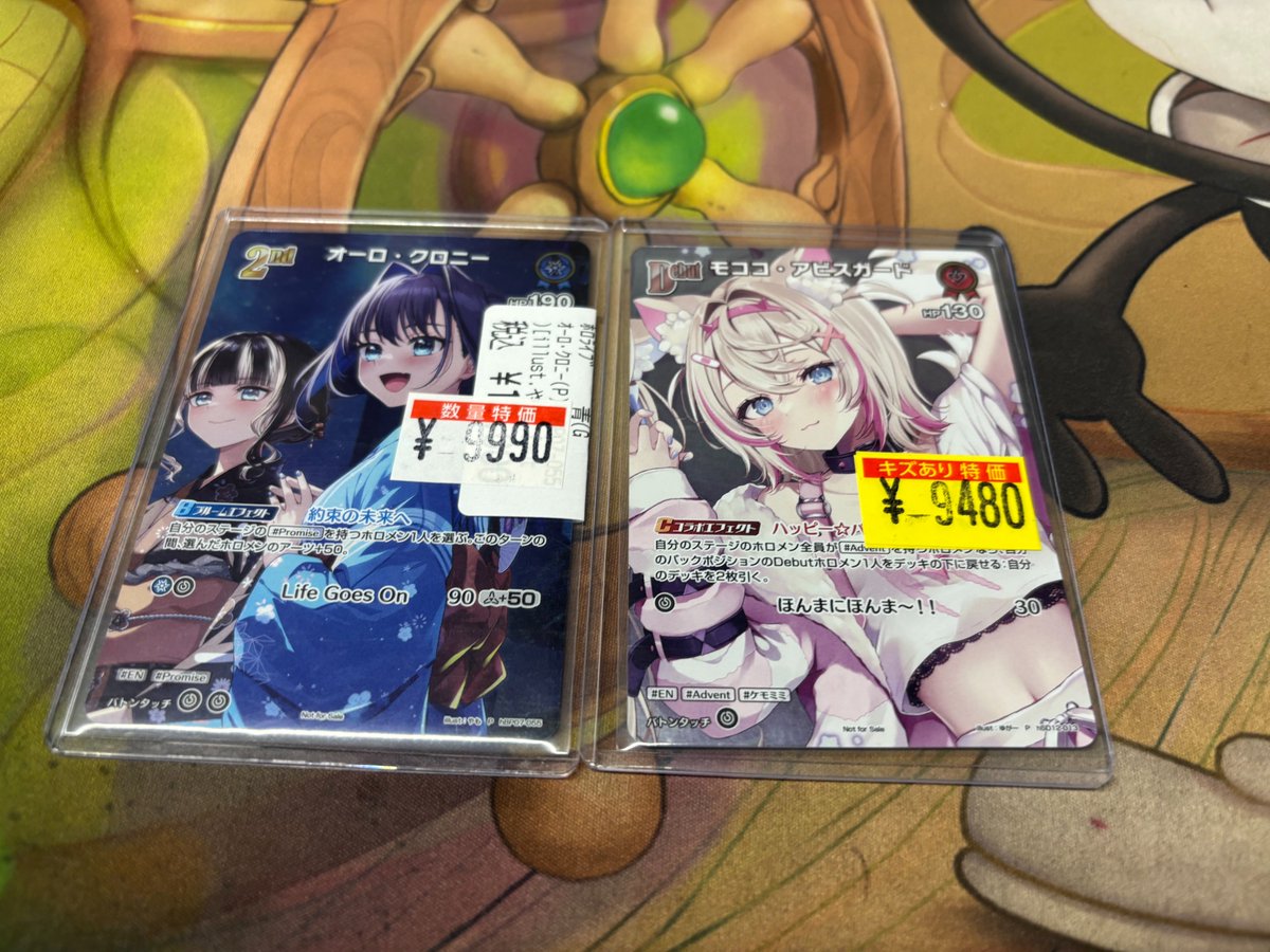 ホロカ 特価情報】 稀枠のP特価価格調整しました✨ オーロ・クロニ― P