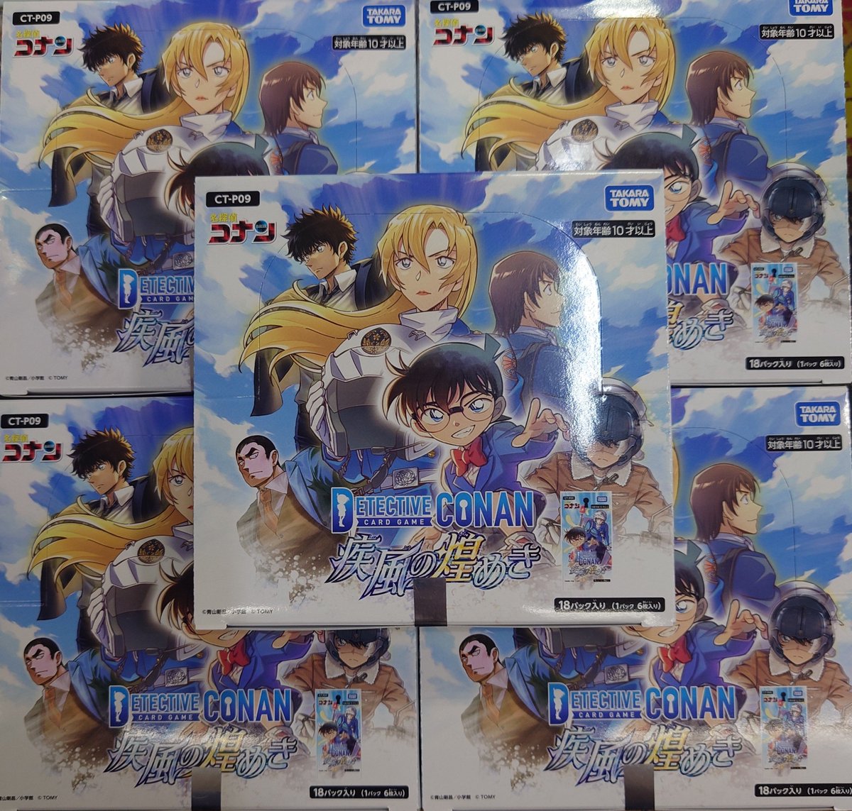 DokiDoki_bouken's tweet photo. 【再入荷情報】

名探偵コナンCG
疾風の煌めき

再入荷しました

お一人様/1ボックスまで https://t.co/S7OLocTPSr