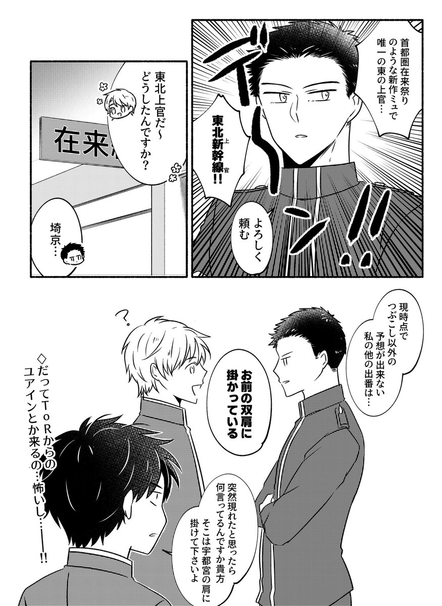 burningTOHU's tweet photo. さいきょ~~~chanとゴエニキの初描きがこれでいい訳ないだろ(1ヶ月ぶり2回目のいい訳ない初描き)

わたしはToRからのユアインの可能性から目を逸らしています、怖いので https://t.co/nevvmMZu46