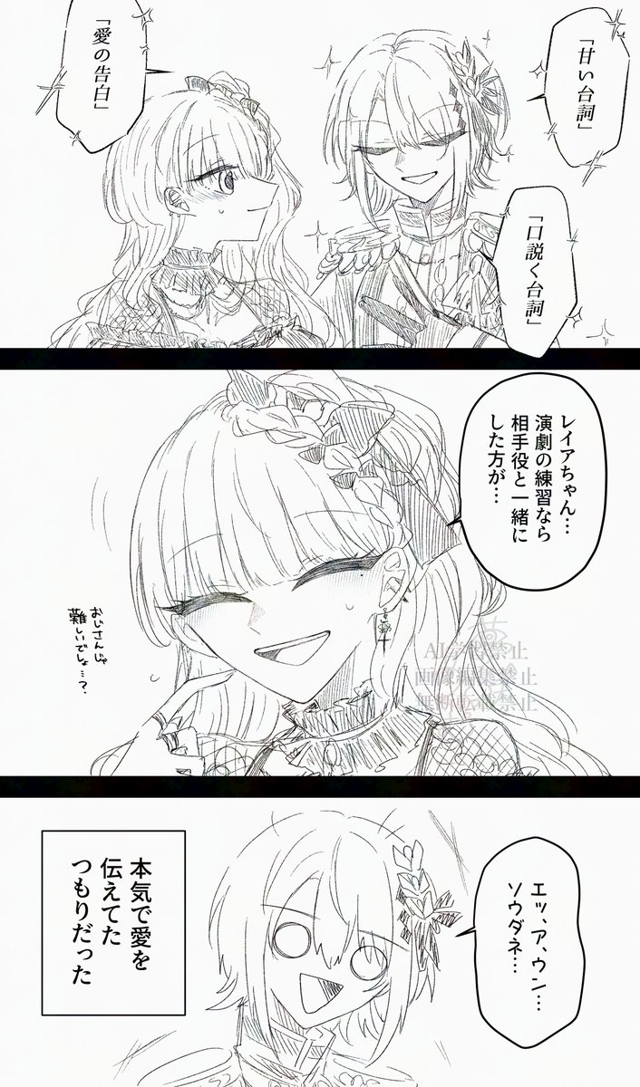 acumu_yumesaki's tweet photo. レイミリ https://t.co/aUGe6QttaL