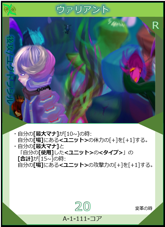 zetudann's tweet photo. #オリカ #イラスト
後攻用コア
上昇値をさらに+1する。
複数の種族を使用する構築用 https://t.co/BohpShjWed