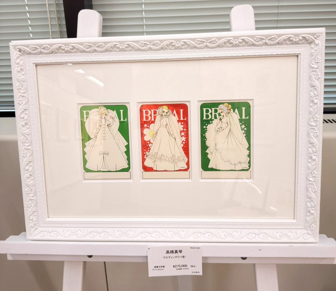 真作　横山申生【紙風琴を奏でる女】大道芸人・パリ　サイン　共シール 真作 横山申生【紙風琴を奏でる女】大道芸人・パリ サイン 共シール