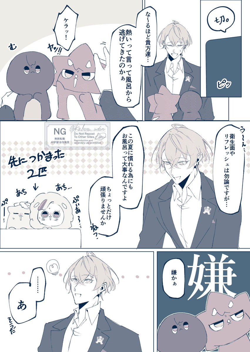 うどん tweet media