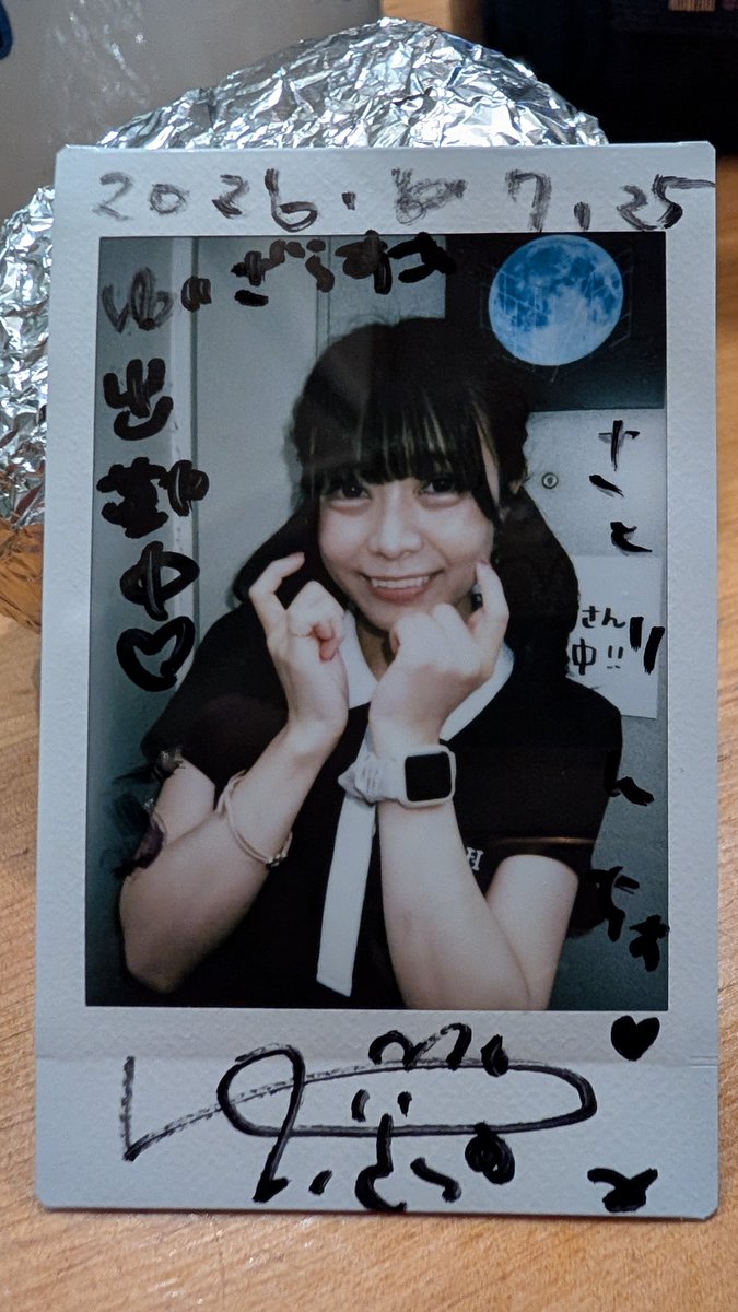 TOiRO_SATORiN's tweet photo. 本日の一軒目っと♪ https://t.co/Lp4RCFWU1x