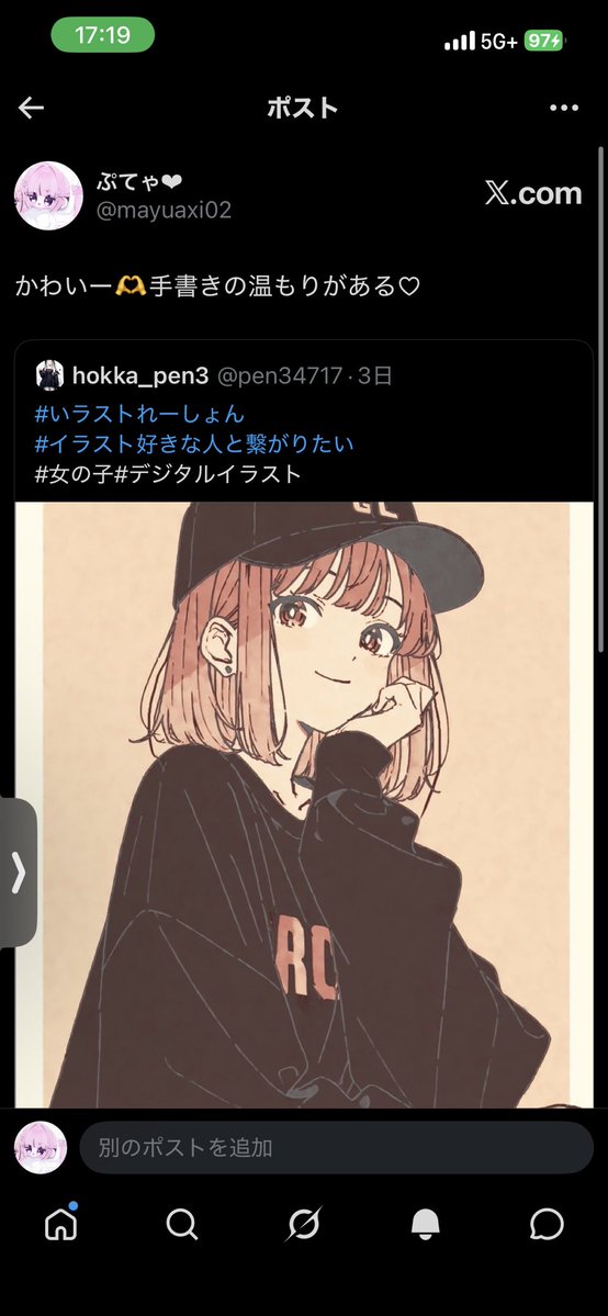 mayuaxi02's tweet photo. ぅちが引用で褒めたやつ全部消されるんだけどなんで⁉️😂 https://t.co/oqGJGebYtp
