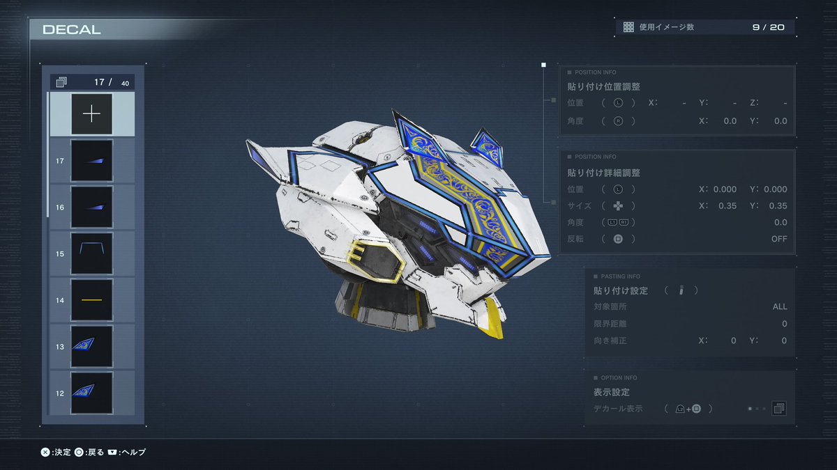 DeDablSeEl's tweet photo. たのむ！
騎士っぽく見えてくれ､､､
#AC6 #アーマードコア6 https://t.co/nNDxCn6PVs