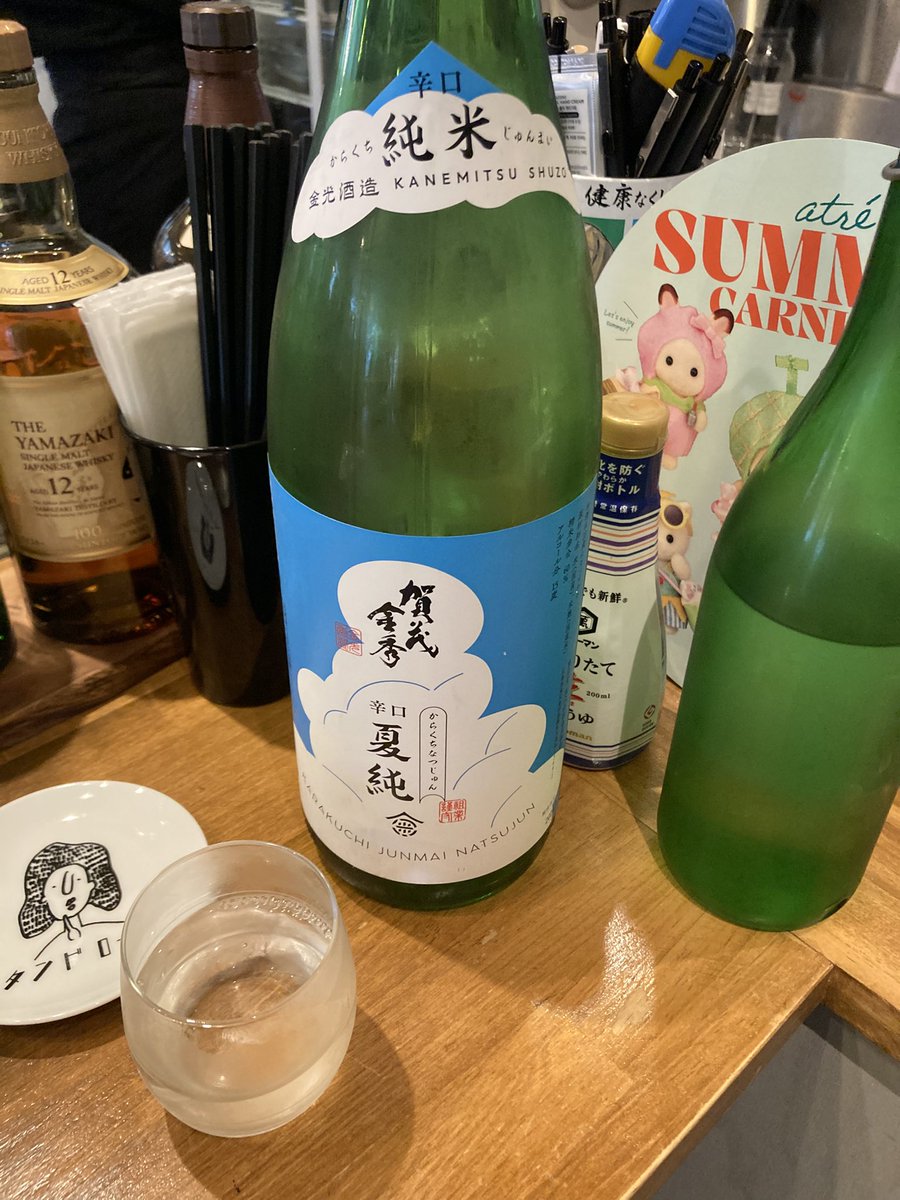 mrri_since2002's tweet photo. スタンドローキーにて昼飲み
本日の日本酒は
広島の賀茂金秀、白鴻
栃木のくわがた
暑いと日本酒を水の如く消費してしまうね
 #おっさん独り呑み https://t.co/BcPYZwXqtK