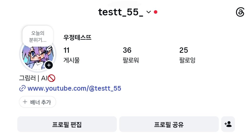 testt_55's tweet photo. 혹시 트친분들중에 그림인스타계정 있는분!!?
괜찮으면 저랑 맞팔해요////♡♡♡
혹시 팔로우주시면 누구인지 알려주세요🙏☺️ https://t.co/CSzwLkIxZt