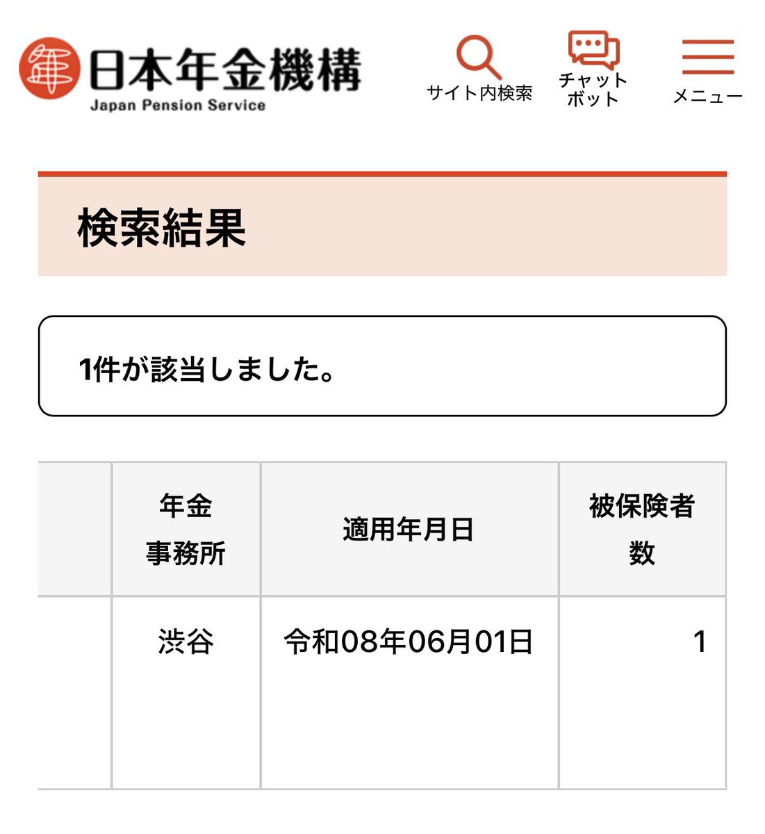 Squeetezh's tweet photo. 今年の4月あたり話題になった件、
元アイドルが立ち上げたSES企業の
株式会社アイドルシステム

今日見たら
「従業員数52名（業務委託含む）」
となっていたので順調に成長している様子

ただ、社会保険の加入者数は1名だった
社会保険加入者数掲載のラグはあるにせよ従業員のほとんどは業務委託かな https://t.co/cflQbfYL9g
