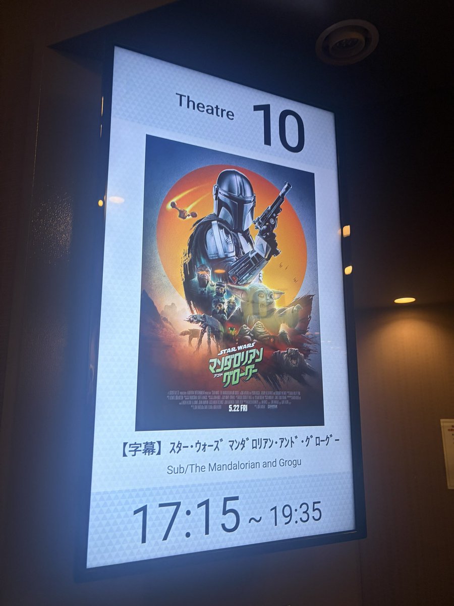 Fragranza_fresc's tweet photo. ちいさくてかわいい生き物を観てきた🥳
2連続で映画を観るとケツが爆発しそうになる https://t.co/IEzFQz6suP