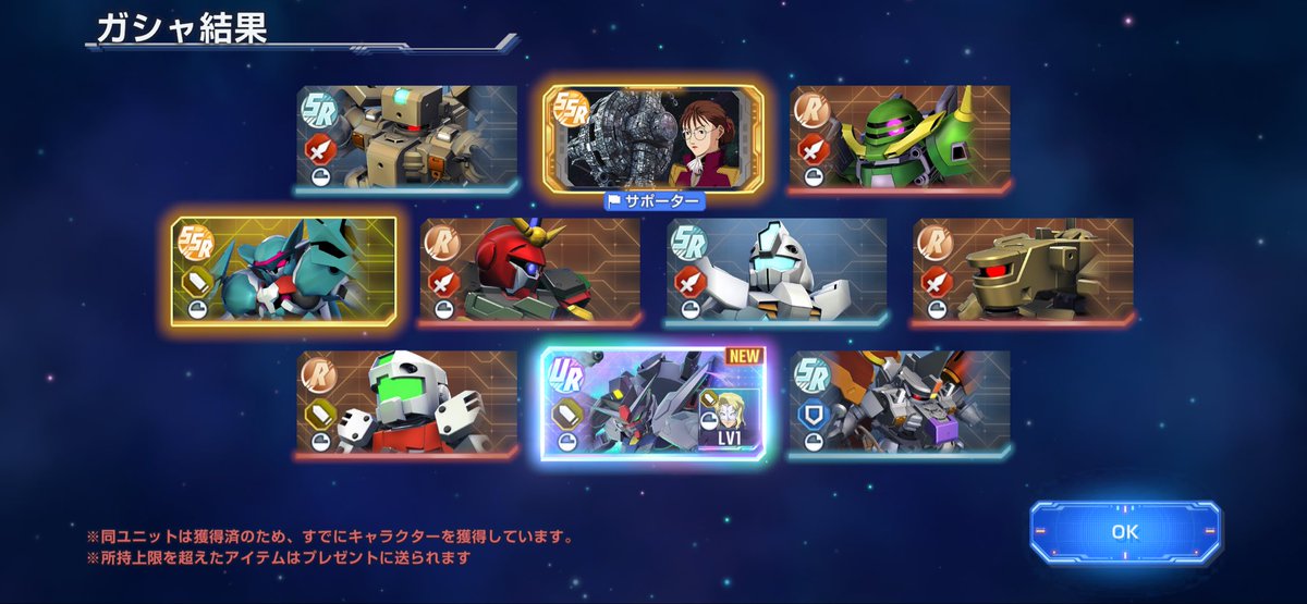 rt801311's tweet photo. イベント報酬のプレミアムチケットから未所持だったプロヴィデンスガンダム(EX)が！！！！

♪───Ｏ（≧∇≦）Ｏ────♪

#ジージェネエターナル https://t.co/bddzO1Rhzv