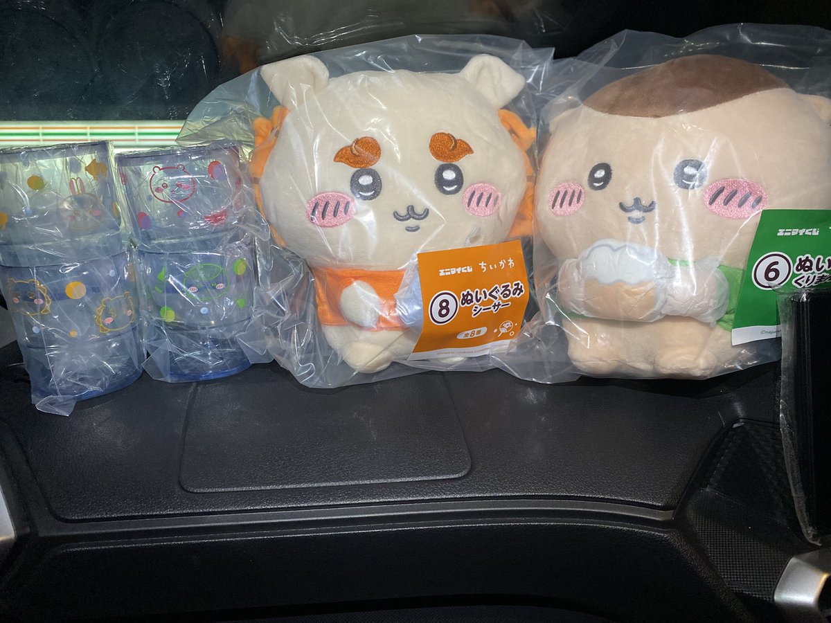 gyd0123's tweet photo. ちいかわくじ4回の結果！
ぬいぐるみ(シーサーとくりまんじゅう)とコップセット2個でした。
※引いたのは2店舗、各2枚ずつやった https://t.co/KJdDpEfbHp