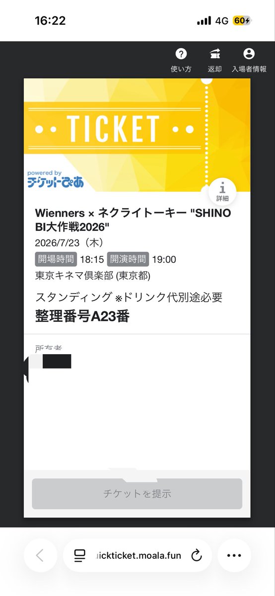 forestskumasan's tweet photo. Winners×ネクライトーキー
SHINOBI大作戦2026参戦しました

ガチでアツかった😭
余韻ひたひた
あともっさ様がかわいい

#SHINOBI大作戦
#Winners
#ネクライトーキー https://t.co/OzXcbr2ULZ