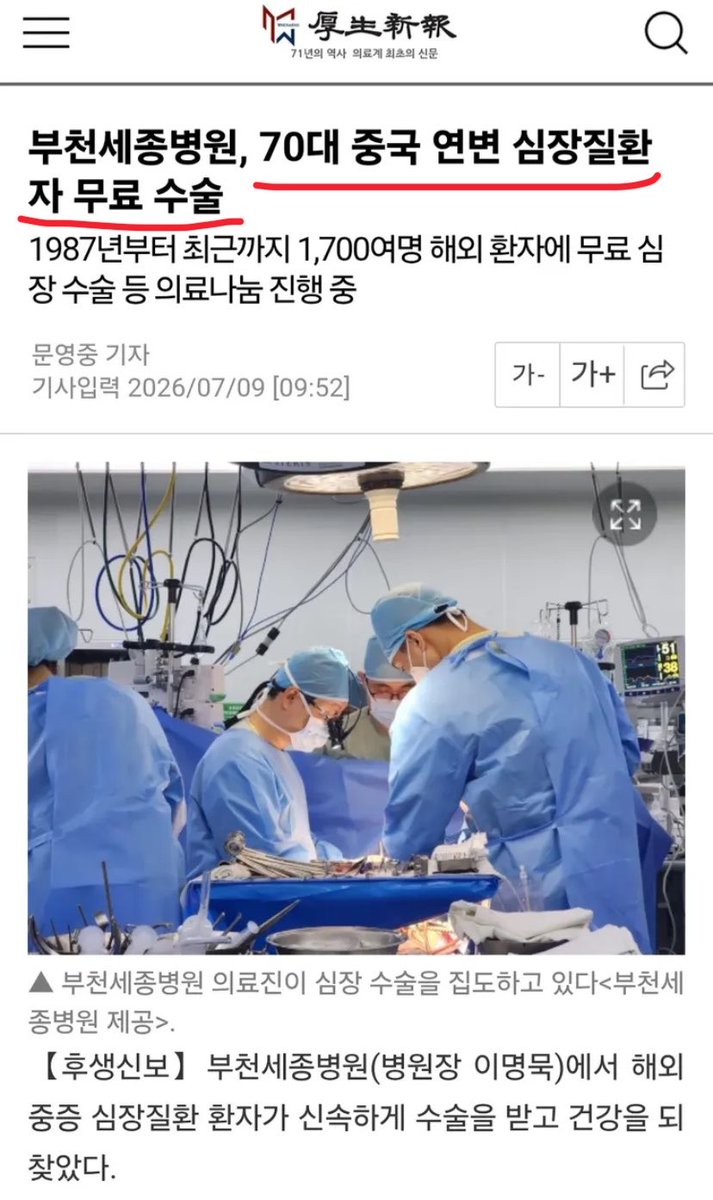 heruvely's tweet photo. ㅋㅋㅋㅋㅋㅋㅋㅋㅋㅋㅋㅋㅋㅋㅋㅋㅋㅋㅋㅋㅋㅋㅋㅋㅋㅋㅋㅋㅋㅋㅋㅋㅋㅋㅋㅋㅋㅋㅋㅋㅅㅂ https://t.co/yelTPW2jpS