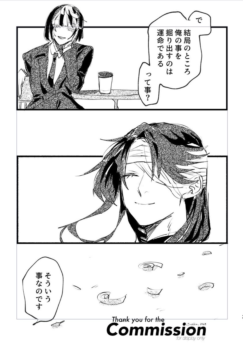 zkr_3969's tweet photo. skebご依頼ありがとうございました！口調性格諸々違かったらPSDでデータ入れてあるので改変してください！
#commission #skeb https://t.co/DCzyR5kkT6