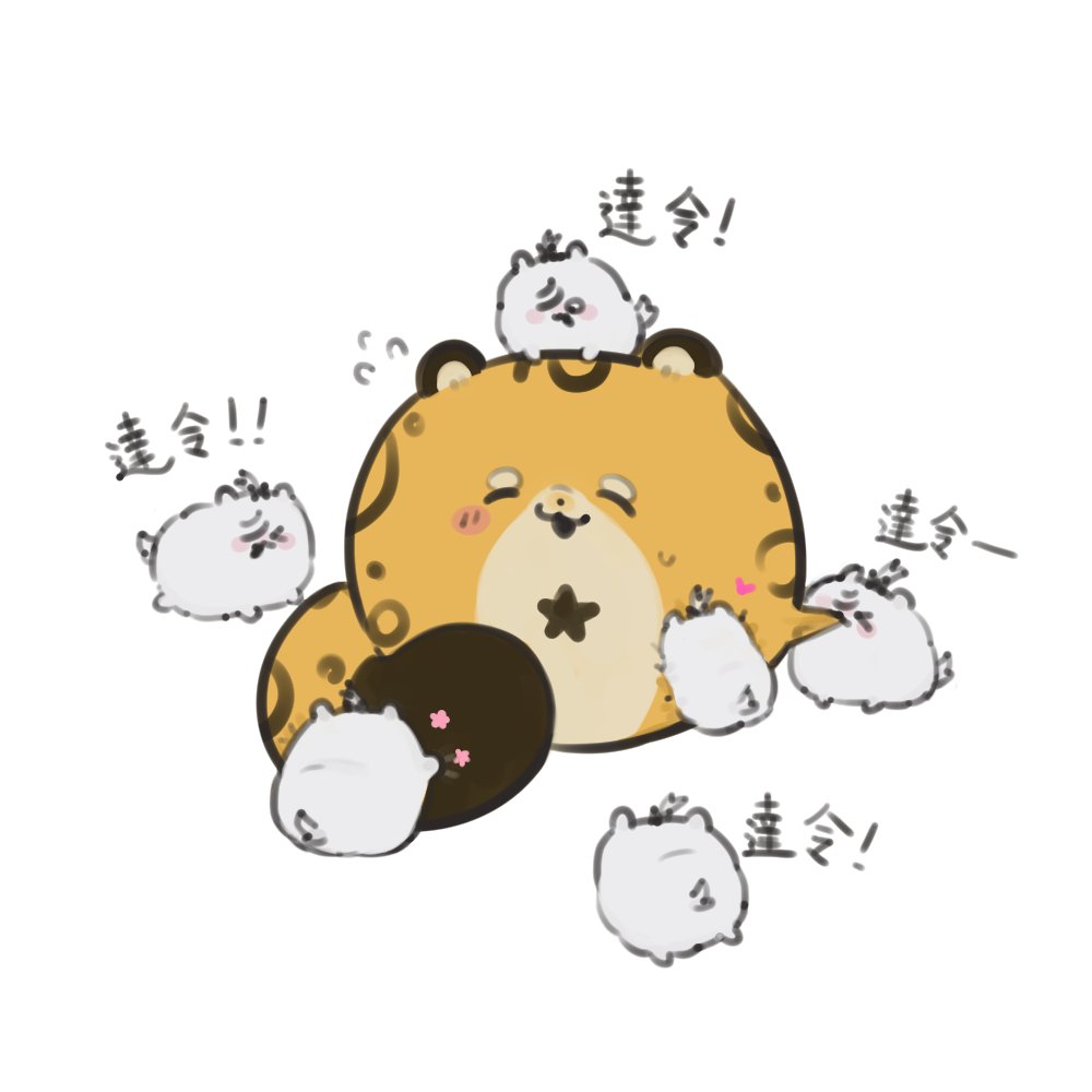 salesale4490's tweet photo. 豹爸爸狗園 https://t.co/t3q5PzxPUZ