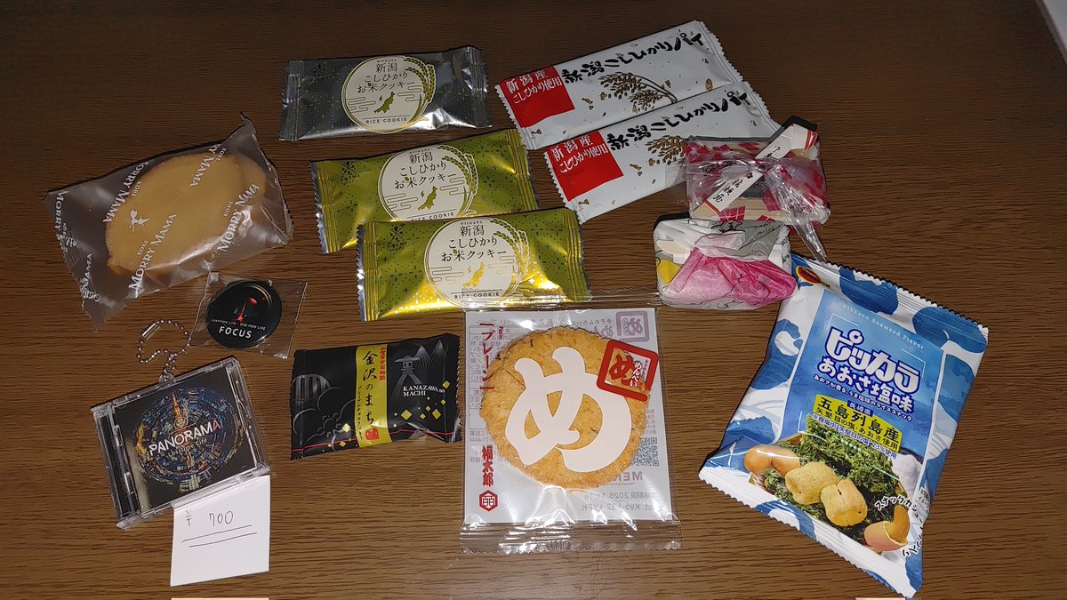 Jokokusan's tweet photo. お家に帰ってきてようやく一息つけたので今回の戦利品
今年もまた濃い夏の思い出ができて良かったです！ https://t.co/jDh9TSQLaD