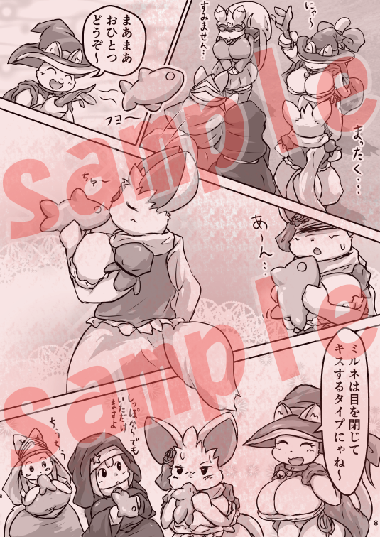 Tasuko1's tweet photo. 3/3 サンプル 「オチ堕ちFIGHT2」 B5/36P https://t.co/iuWlCrV1De