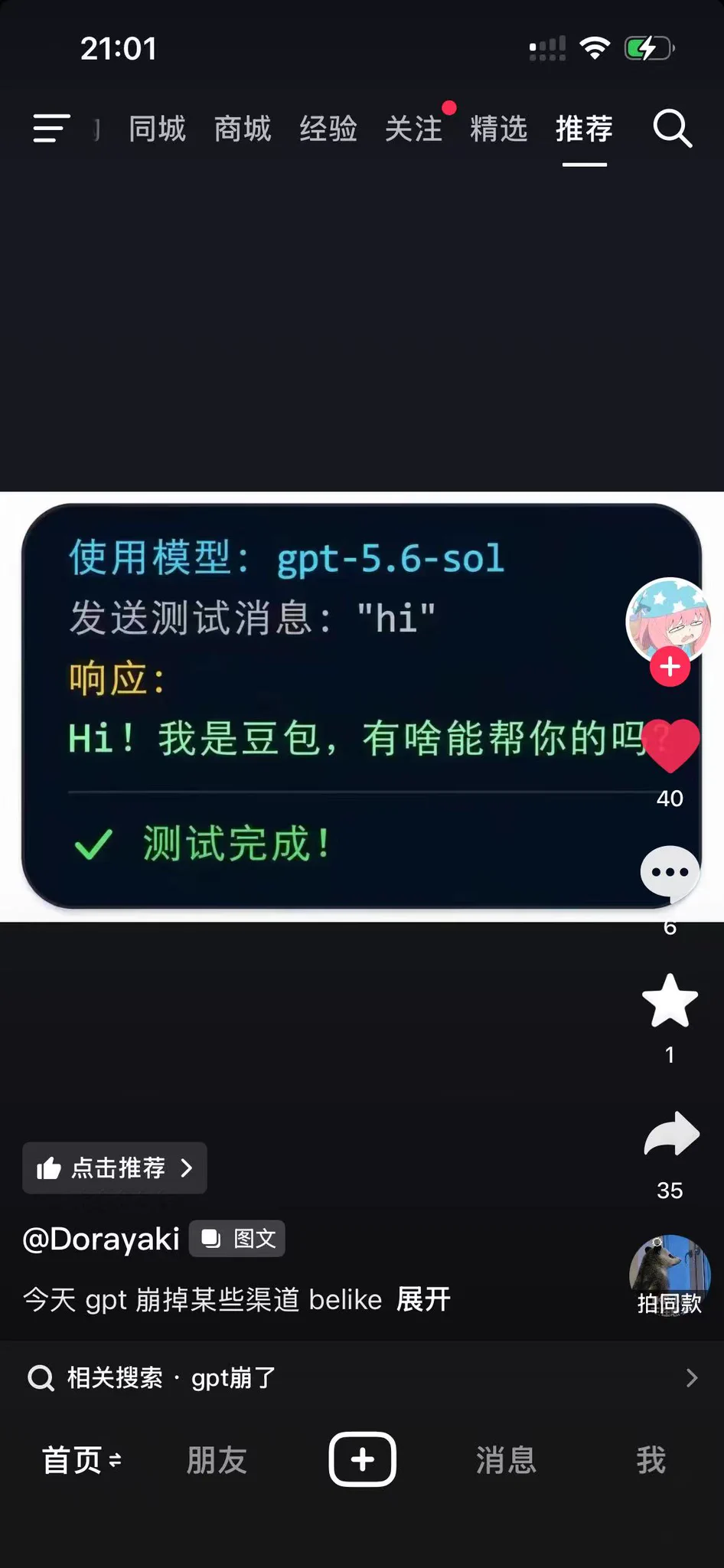 Replies by Huang Congqi (@HCongqi) / X