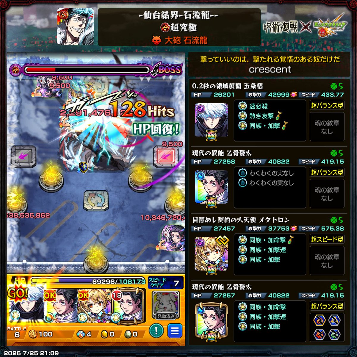 NKG00822's tweet photo. 満腹です https://t.co/rHPjsbON6j