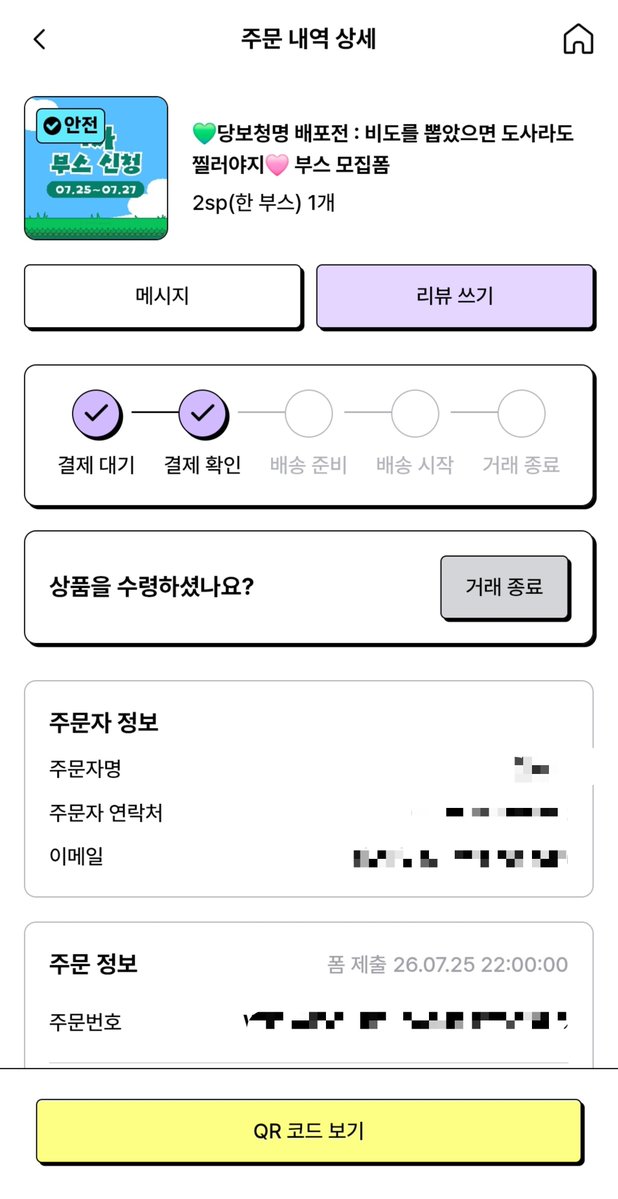 tlabfl_2d's tweet photo. 민찹한 하루 되세요 https://t.co/C9A7rp5EUW