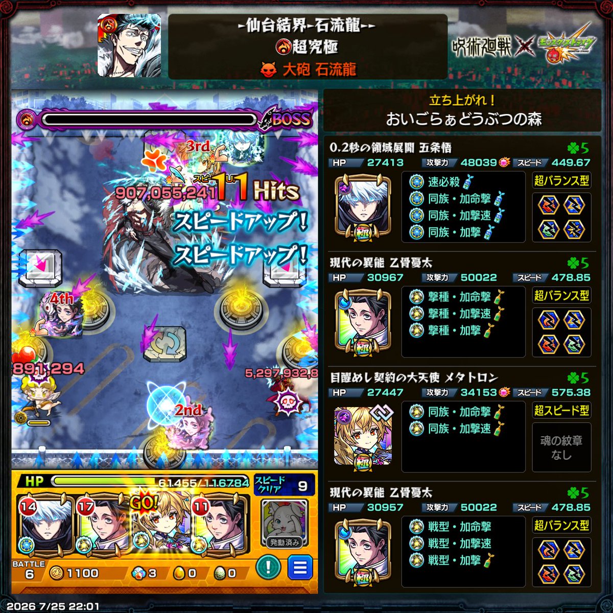 KakkyGame1's tweet photo. あの狛犬まじで許さん https://t.co/0FxFhSDDnN