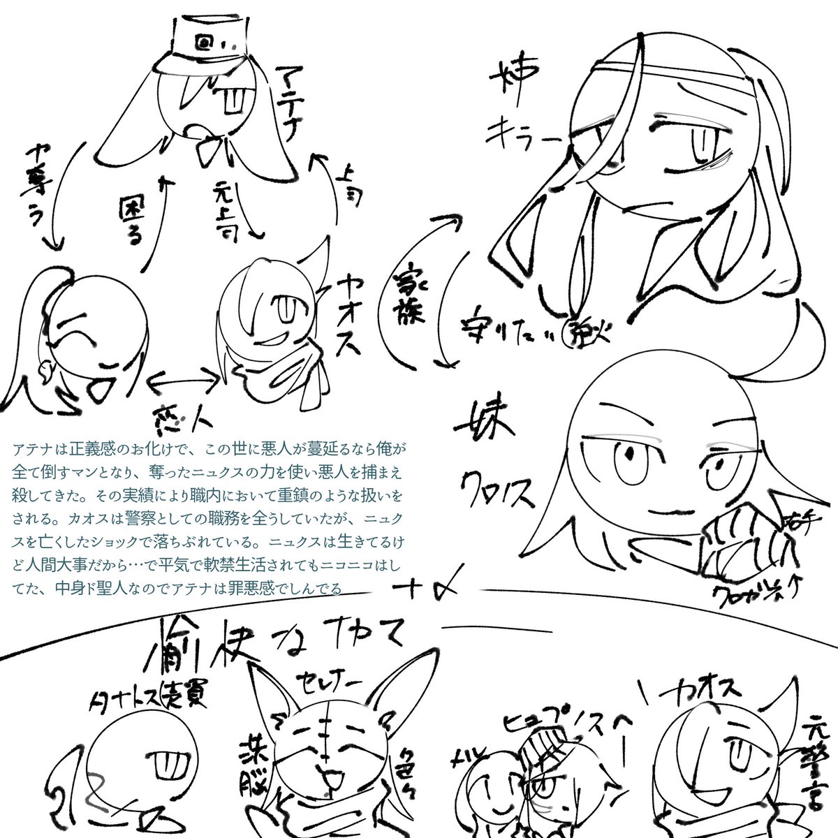ガイア tweet media