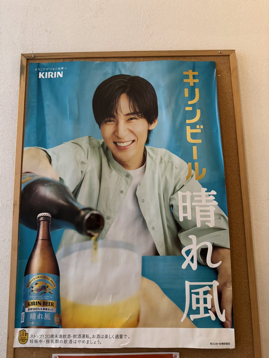sno_absk's tweet photo. ダンスレッスン後に家族で定食屋さんに行ったら、このすんばらしい笑顔のポスターを発見！！癒し！！！

がっつりハンバーグ定食を食べて、生クリームチョコバナナクレープ♪幸せだ〜🥹✨

花火大会の混雑とゲリラ豪雨に巻き込まれると思ってたけど、すんなり帰ってこられて良かった😂w https://t.co/LcgGHgLiWC