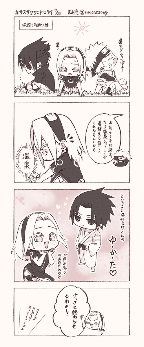まめ鹿 tweet media