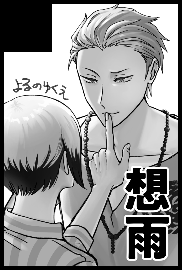 174_191_'s tweet photo. 【サークル参加します!!】10月11日（東京）COMIC CITY SPARK 21内 MIRACLE FESTIV@L!! 39｜ #イベントGO_赤ブー https://t.co/CKMeqLE6ou 戸舘さん（@mhh_tototo）と合体で出ます〜 https://t.co/VsGCxOGznb