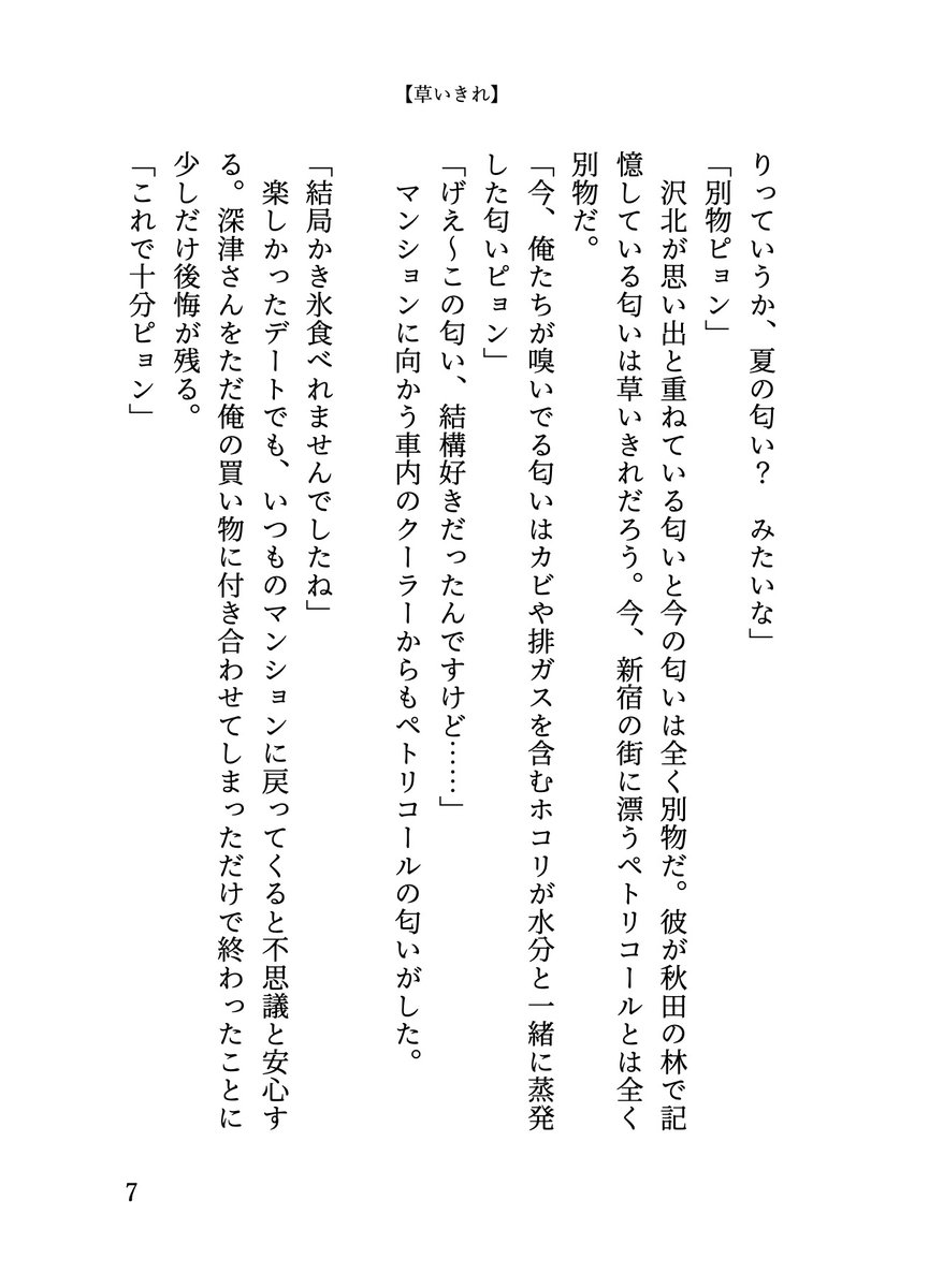 t7bsa's tweet photo. （3/3） https://t.co/tOrqoPn1r4