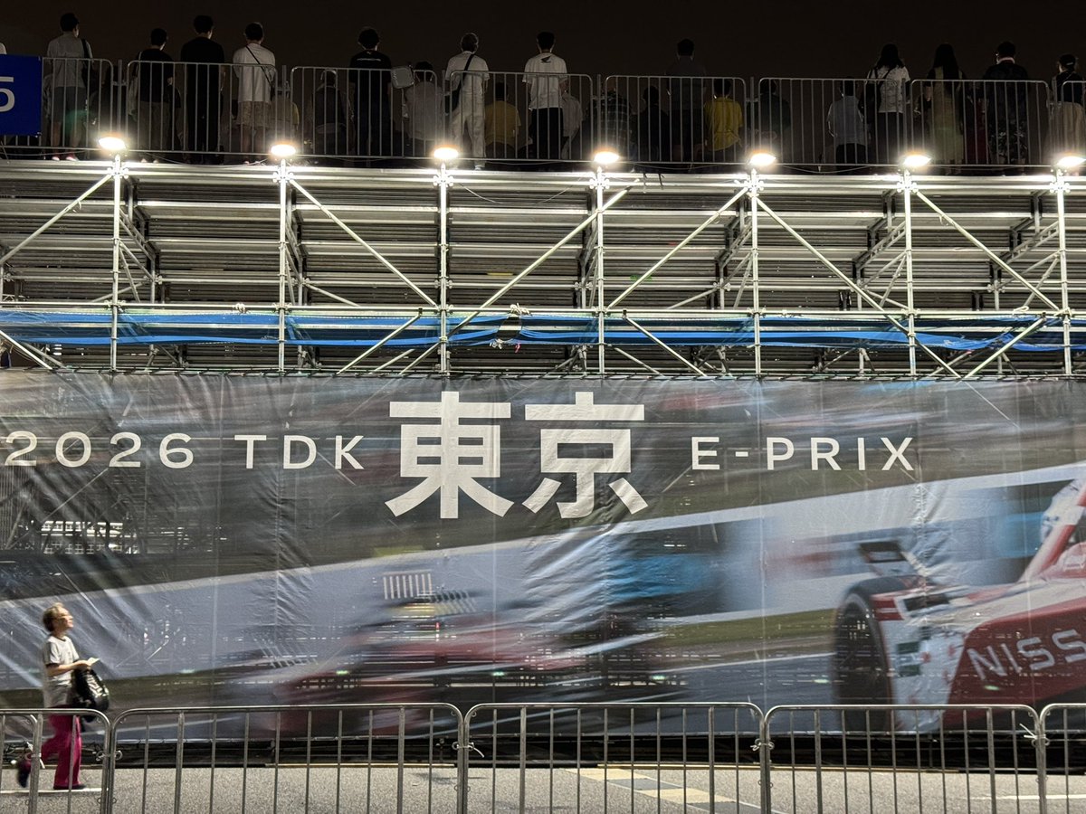 satonavy's tweet photo. ビッグサイトでのナイトレース
以外と風もあって、涼しく観れた。
雨もギリギリセーフ

#formulae https://t.co/NuP3e2hETJ