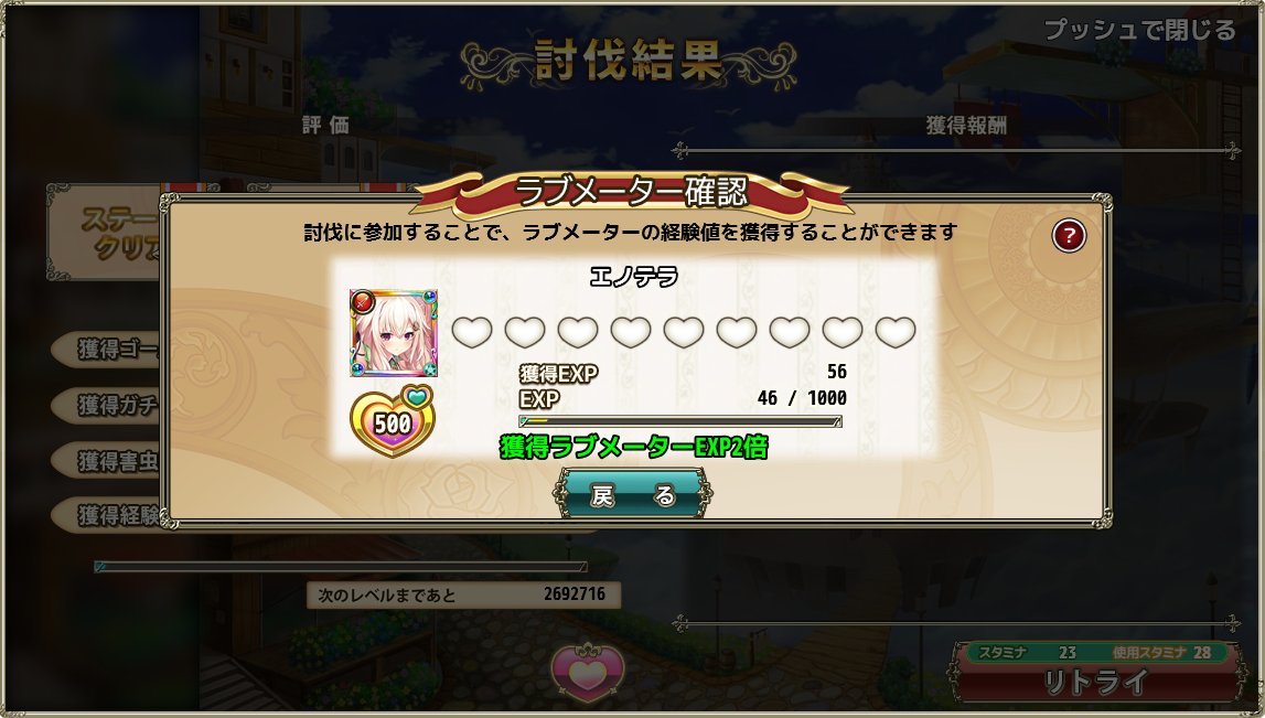 dra_han's tweet photo. おっけー、ようやく500いけた。 https://t.co/5FHkRHORiu