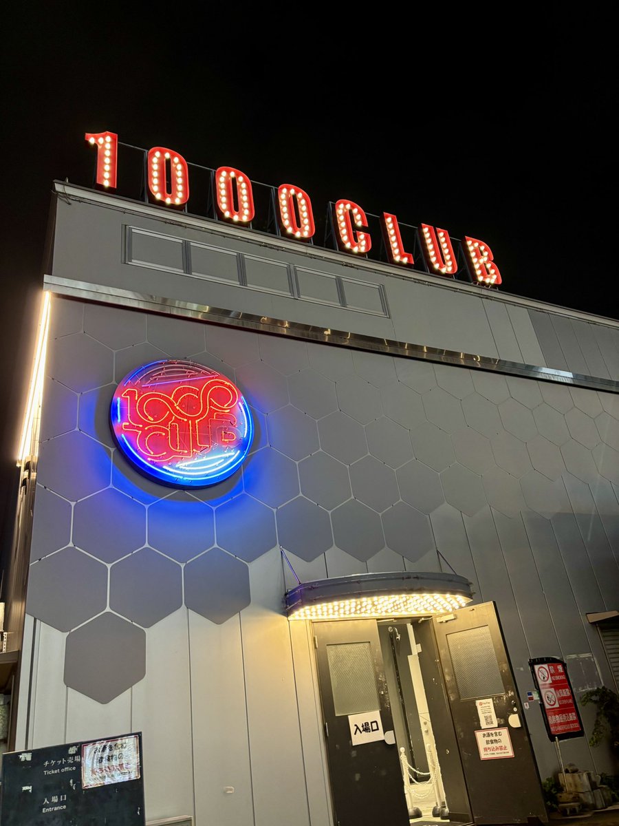 C2019T's tweet photo. ✨️超 FREE BOMBER !!✨️
in横浜1000 CLUB

トリの大役を務めさせていただきました！！
とてもとても楽しかったです❤️‍🔥
特典会の《チェキ会》も沢山の方に来ていただいて、『ワンマン行きます！』のお言葉も嬉しかったー🫶🏻

いつもありがとう！これからもヨロシクです！
 #太陽とシスコムーン https://t.co/4Hi74QqlHU