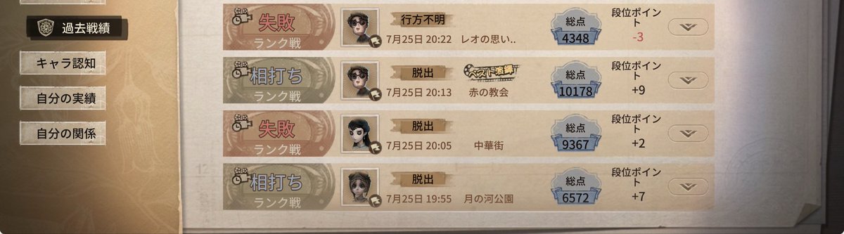 g0th_13's tweet photo. 生きててごめんなさい https://t.co/HZYmzYpYGC