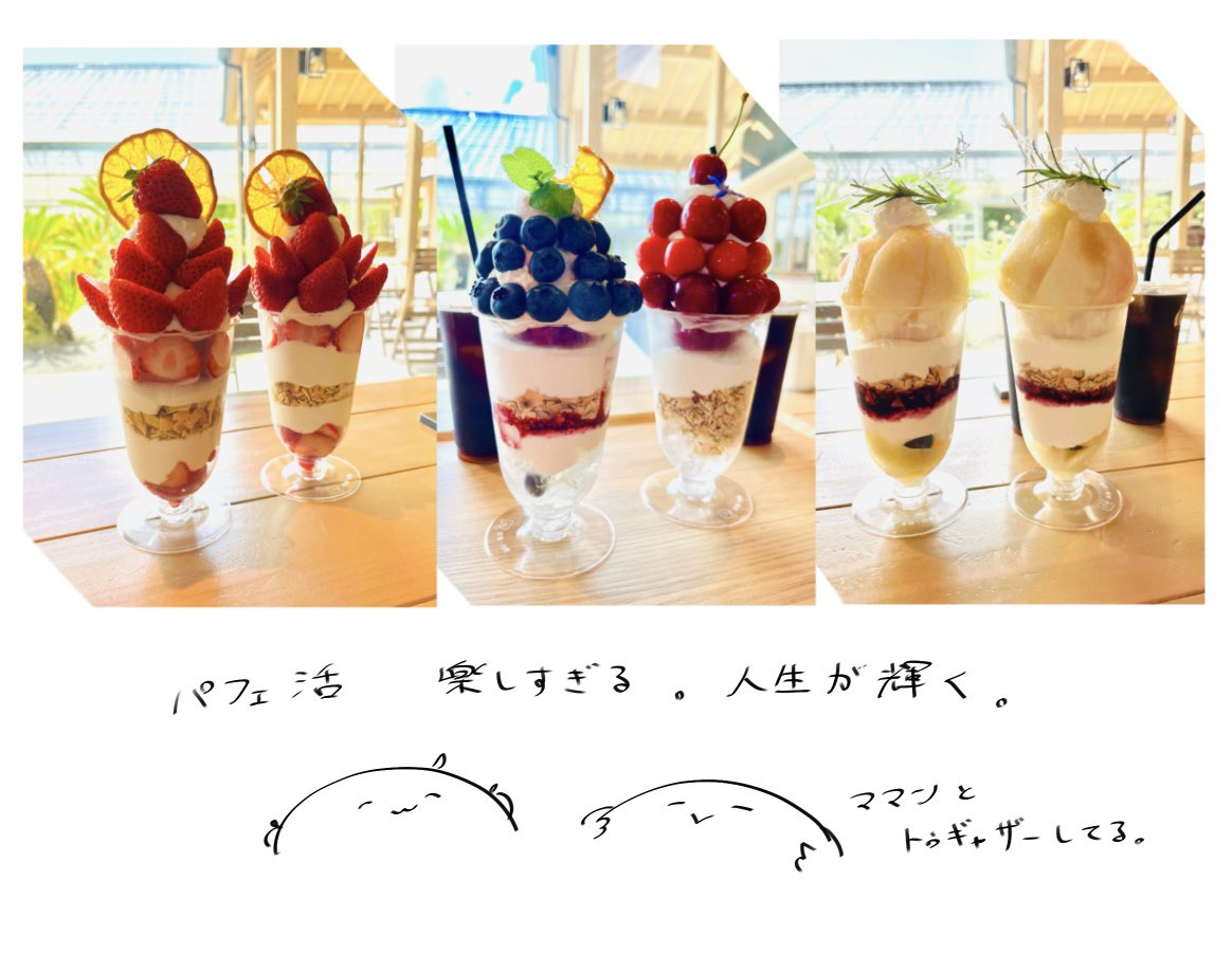 rozsleep's tweet photo. 近況よ〜ん https://t.co/VCbS45Rg2w