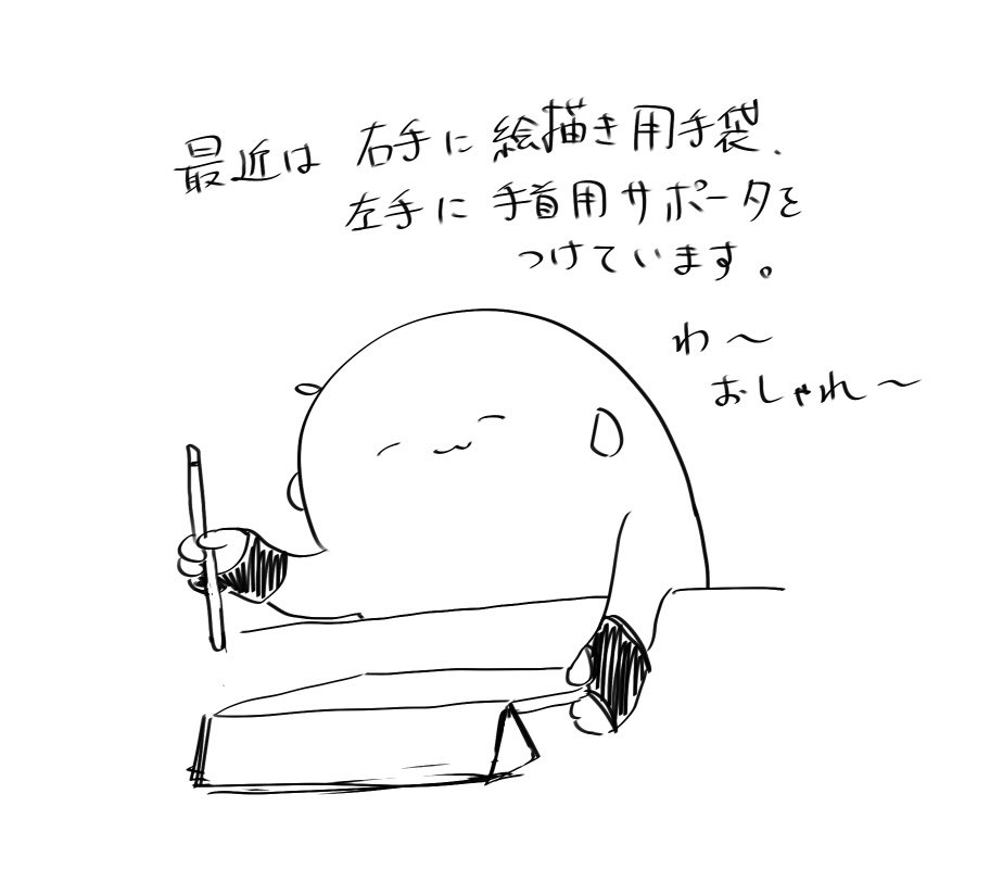 rozsleep's tweet photo. 近況よ〜ん https://t.co/VCbS45Rg2w
