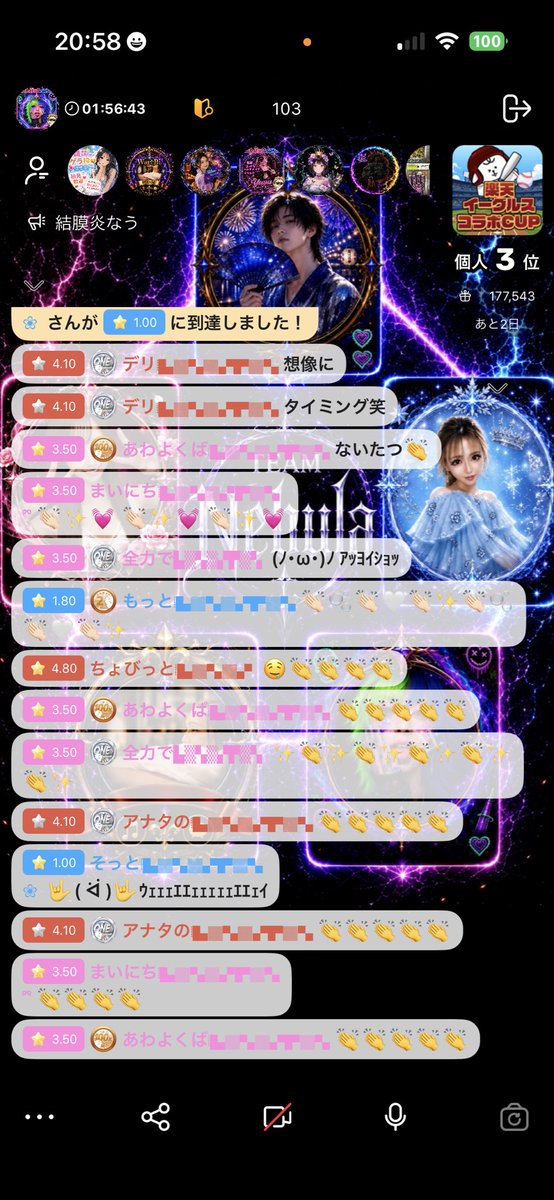 絶狂ちゃん📣💀 tweet media