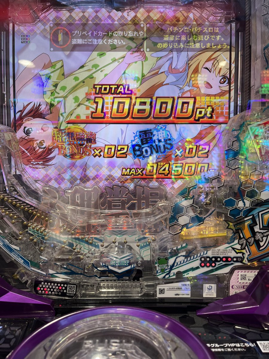 Dekapai_VR's tweet photo. +20k https://t.co/ehGW3WS42H